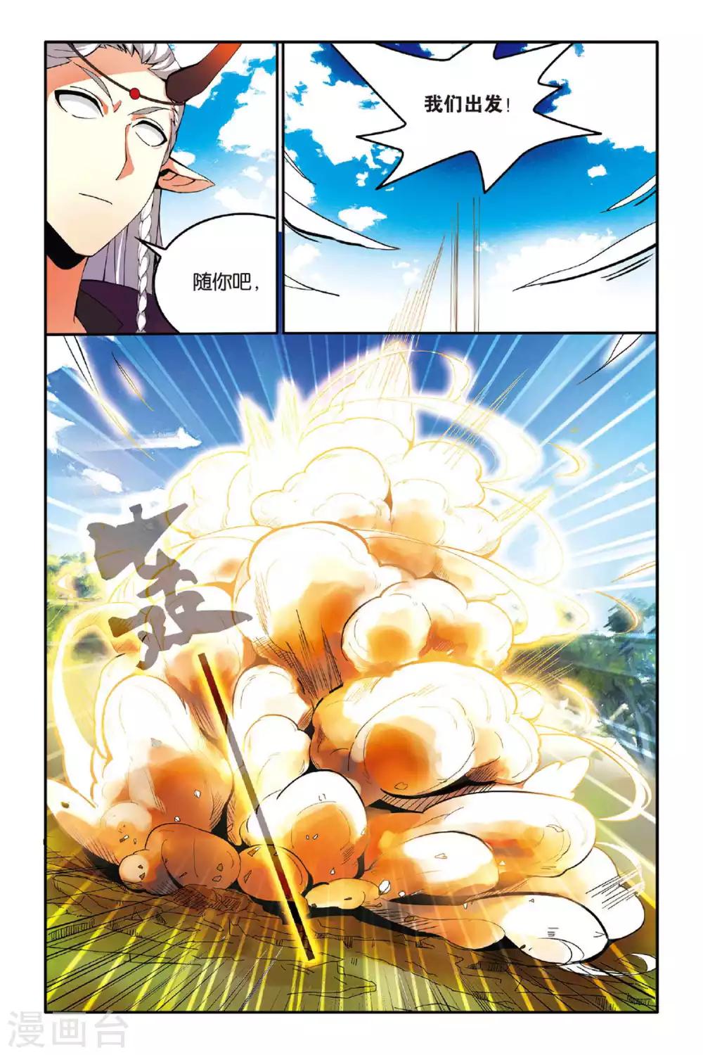 第144话 取代？32