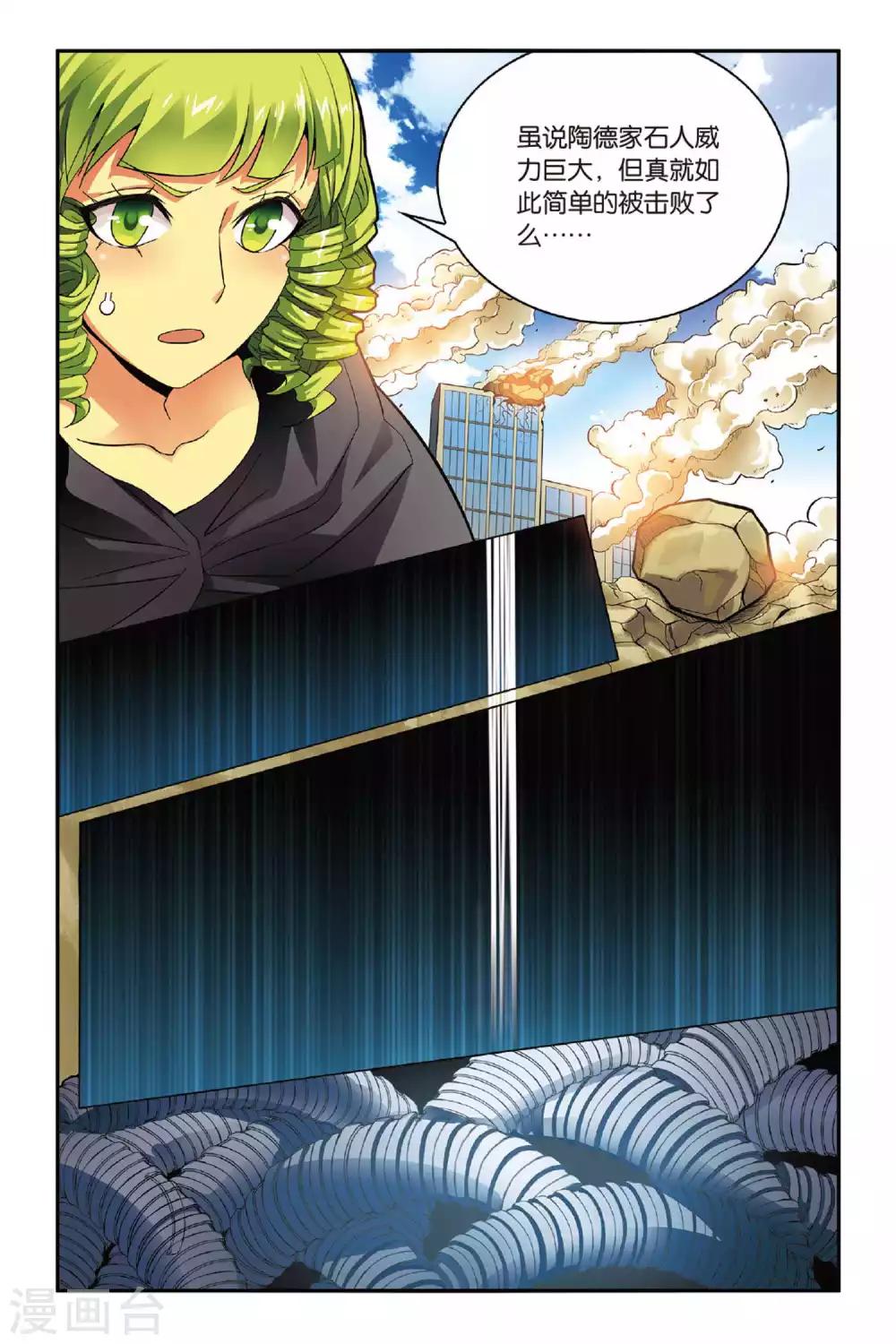 第144话 取代？37
