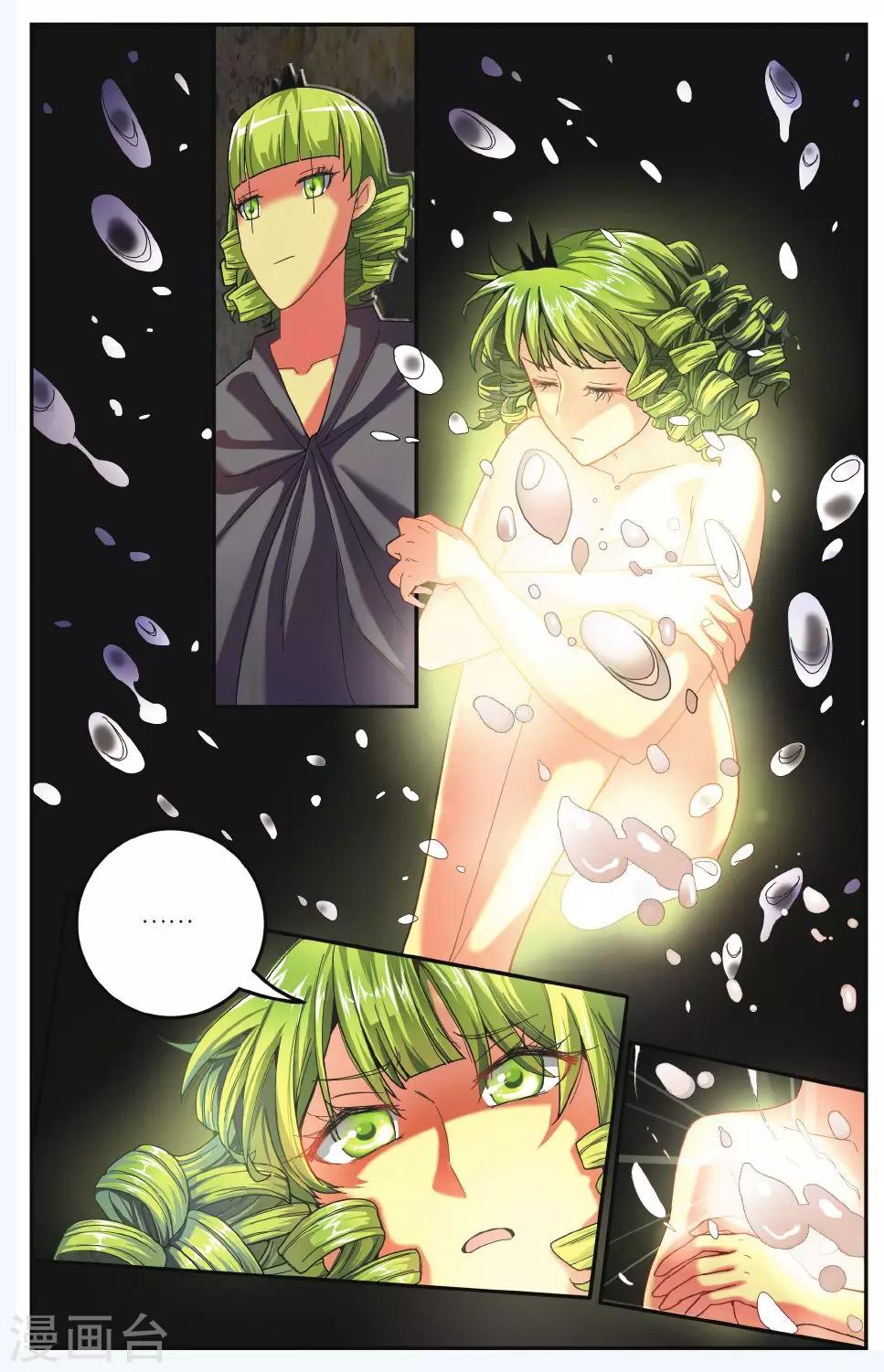 第174话 九岁的瑟尔30