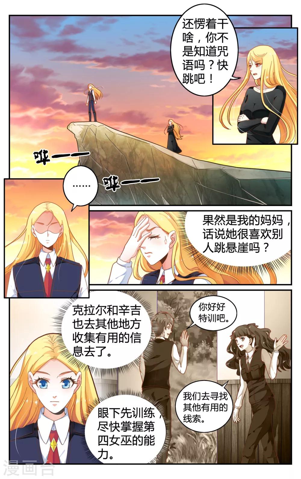 第250话 展示10