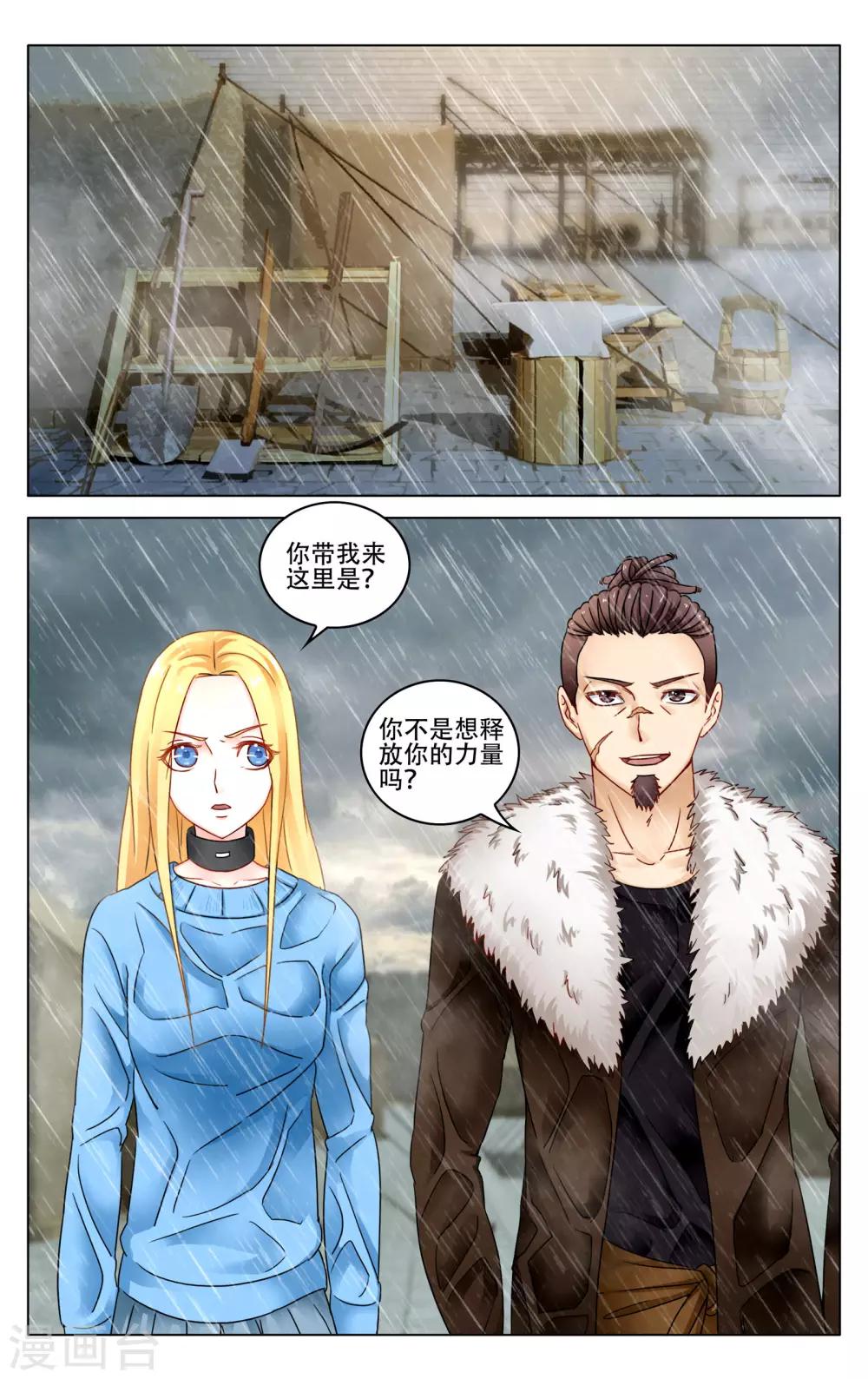 第276话 法则34