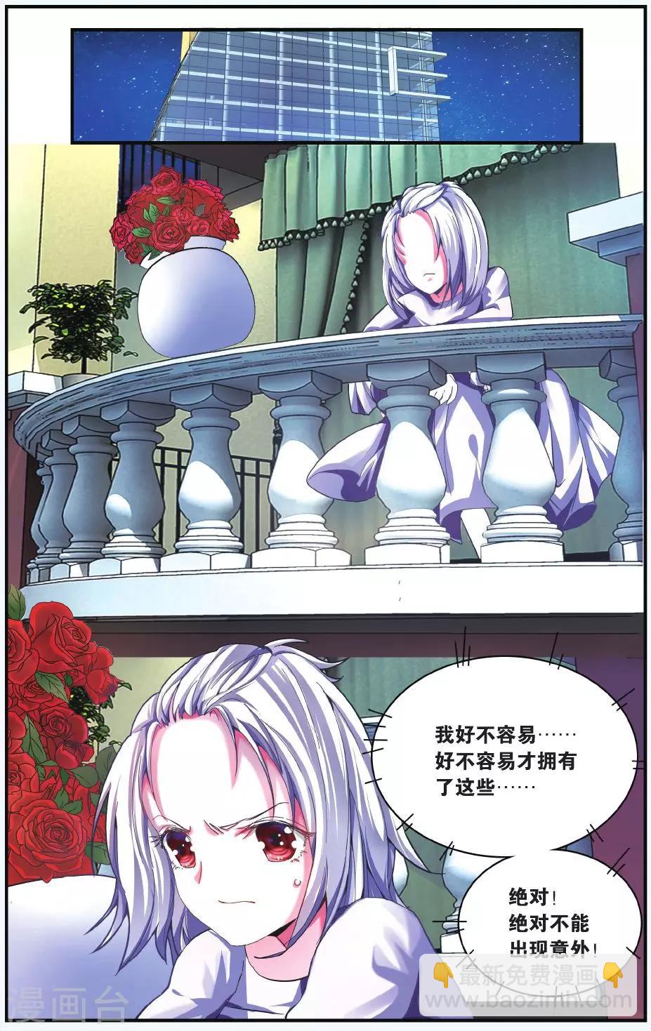 第208话 凌晨四点后15