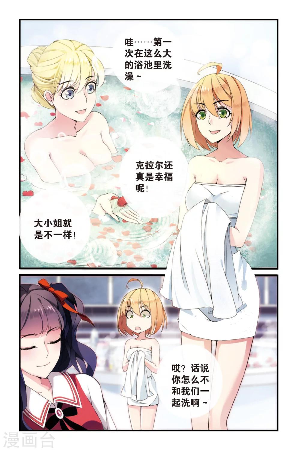 第57话 救援36