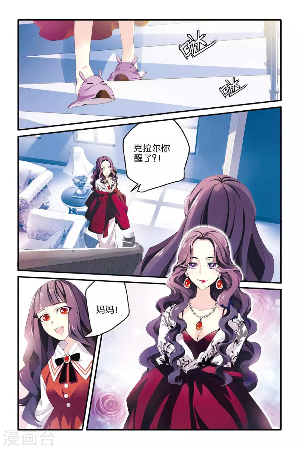 第41话 内讧22