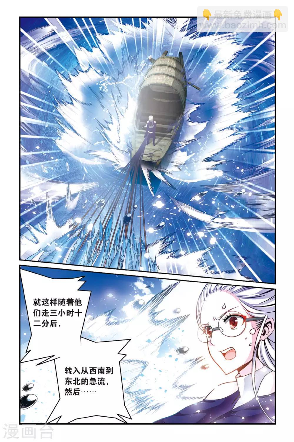 第157话 辛天儿13