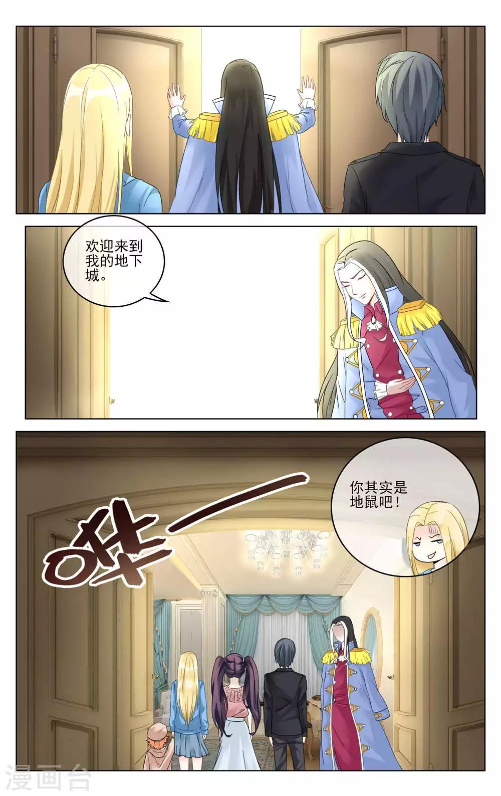 第285话 重聚31
