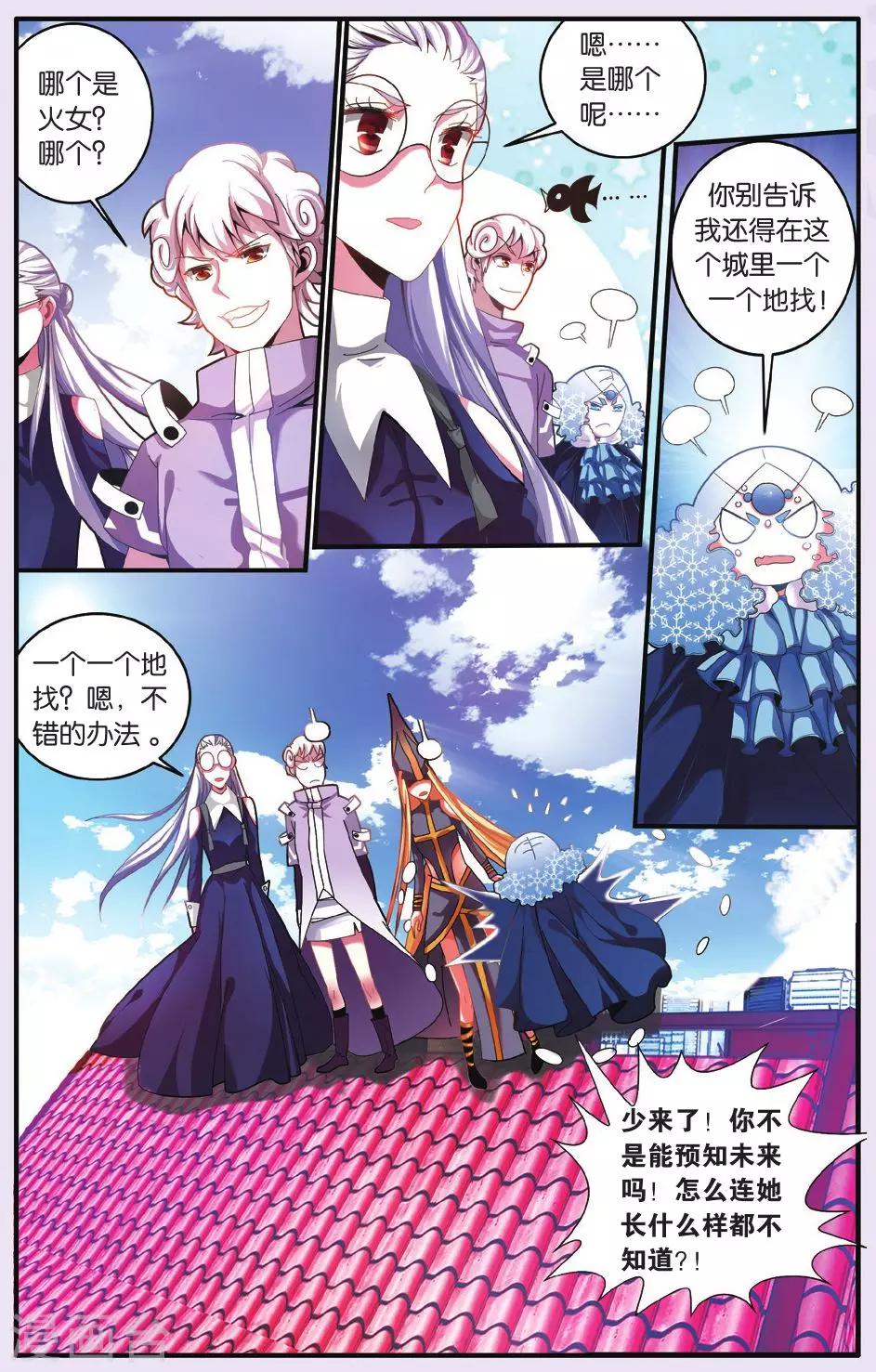 第182话 中计24