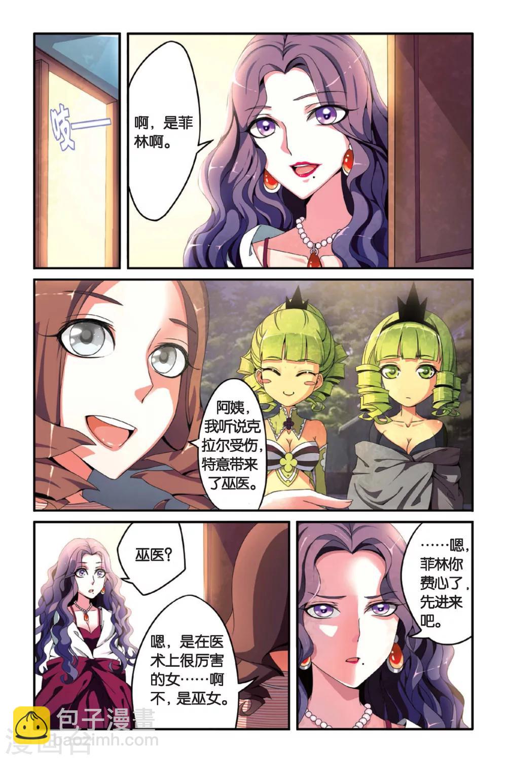 第83话 天下宴席22