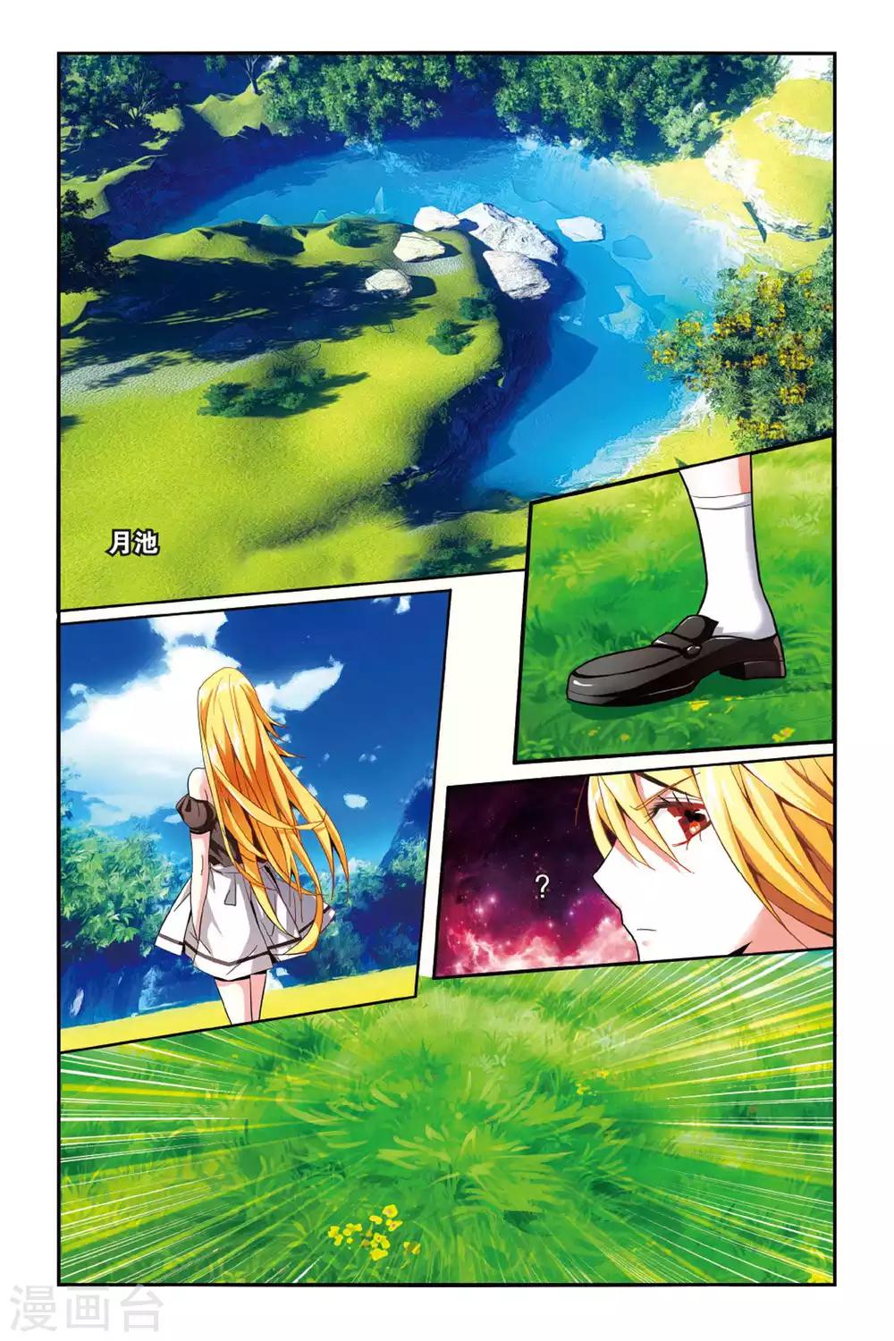 第137话 别离21