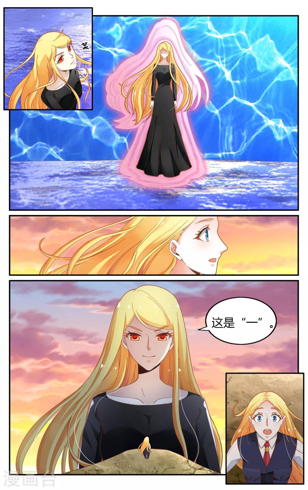 第251话 展示23