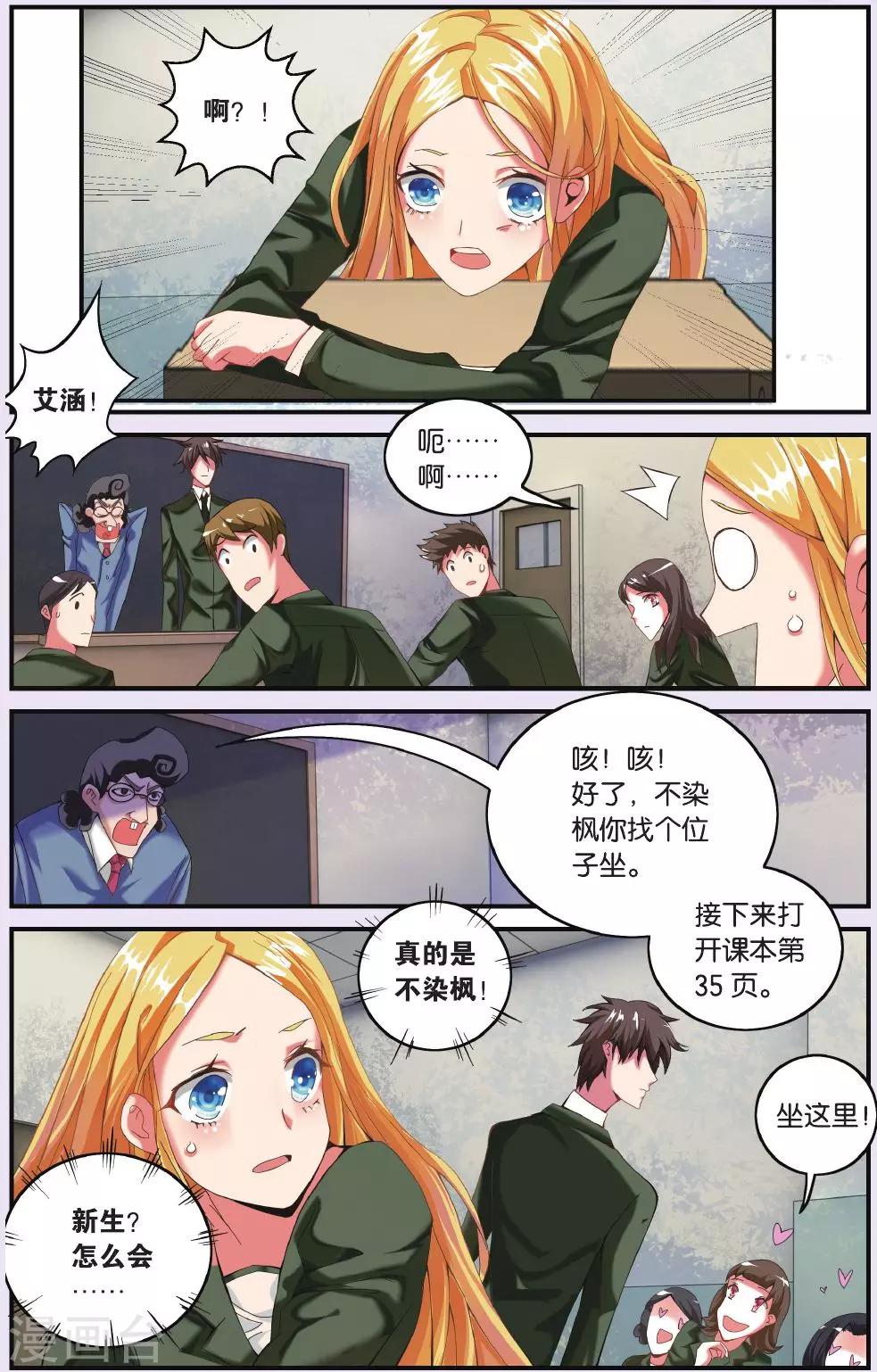 第201话 再会34