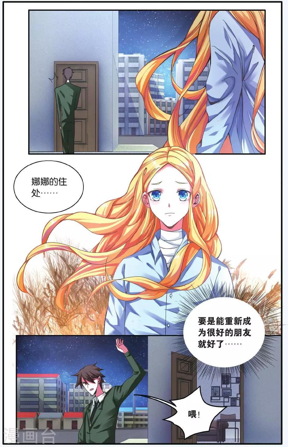 第210话 凌晨四点后36