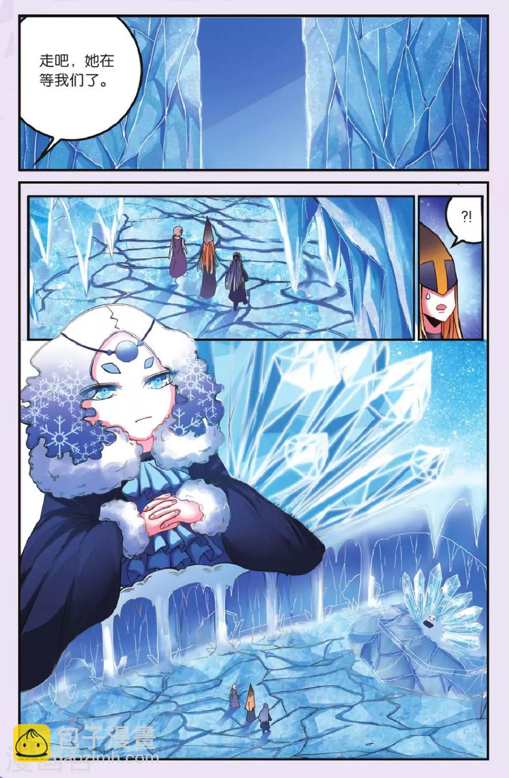 第177话 私刑32