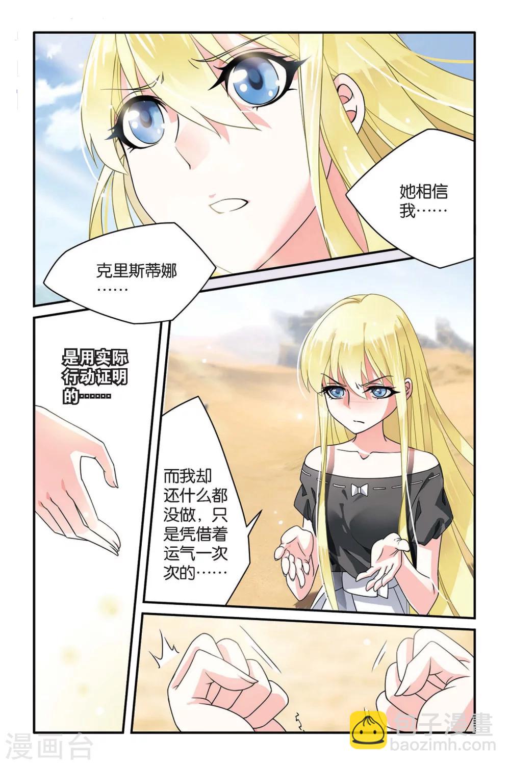 第67话 起飞11