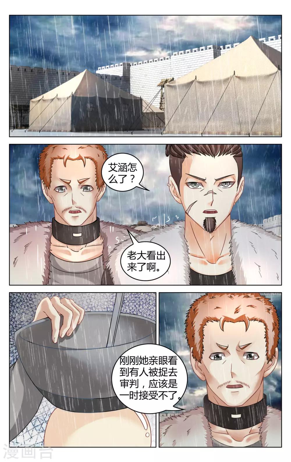 第275话 法则23