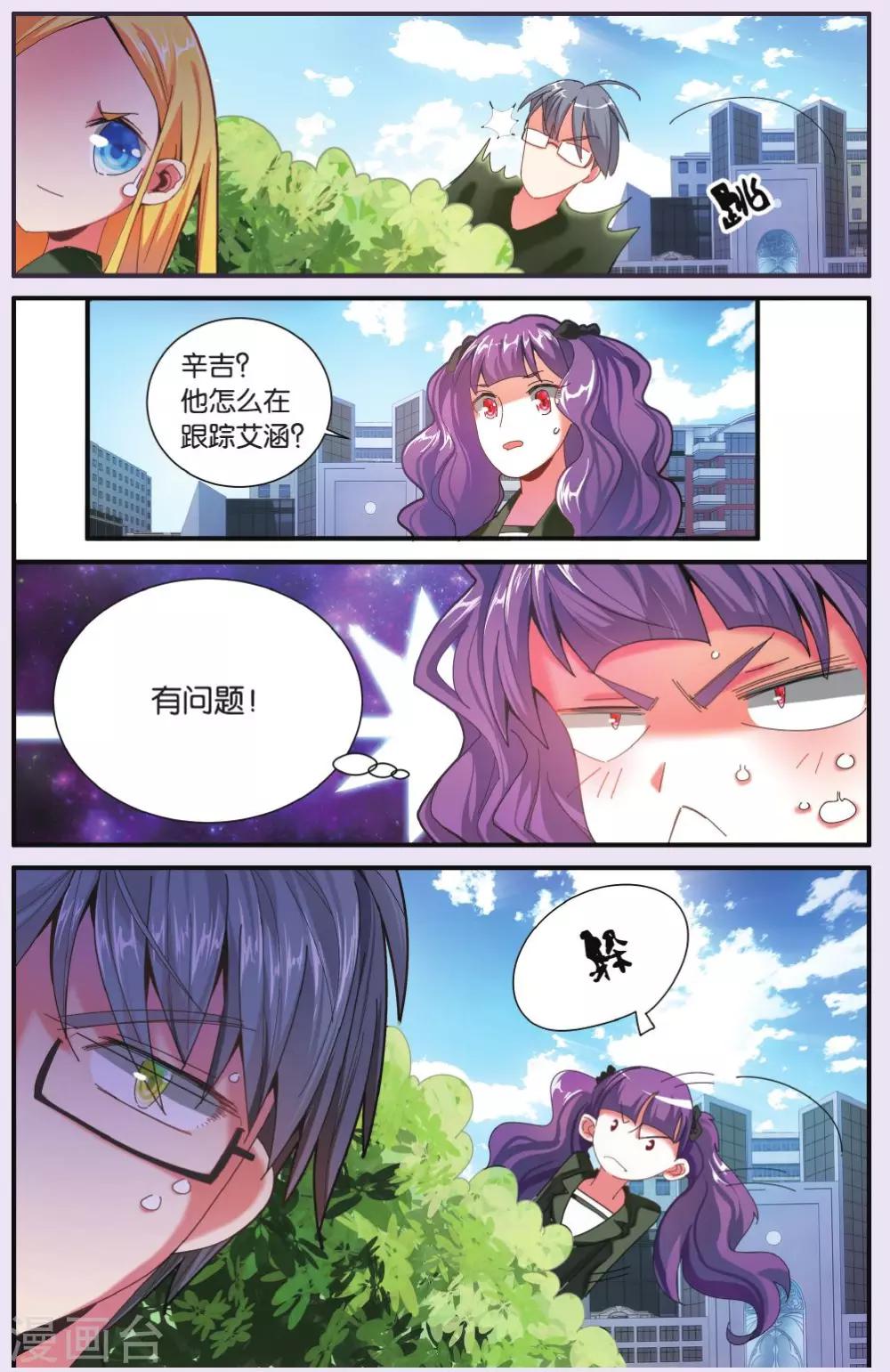 第201话 再会36