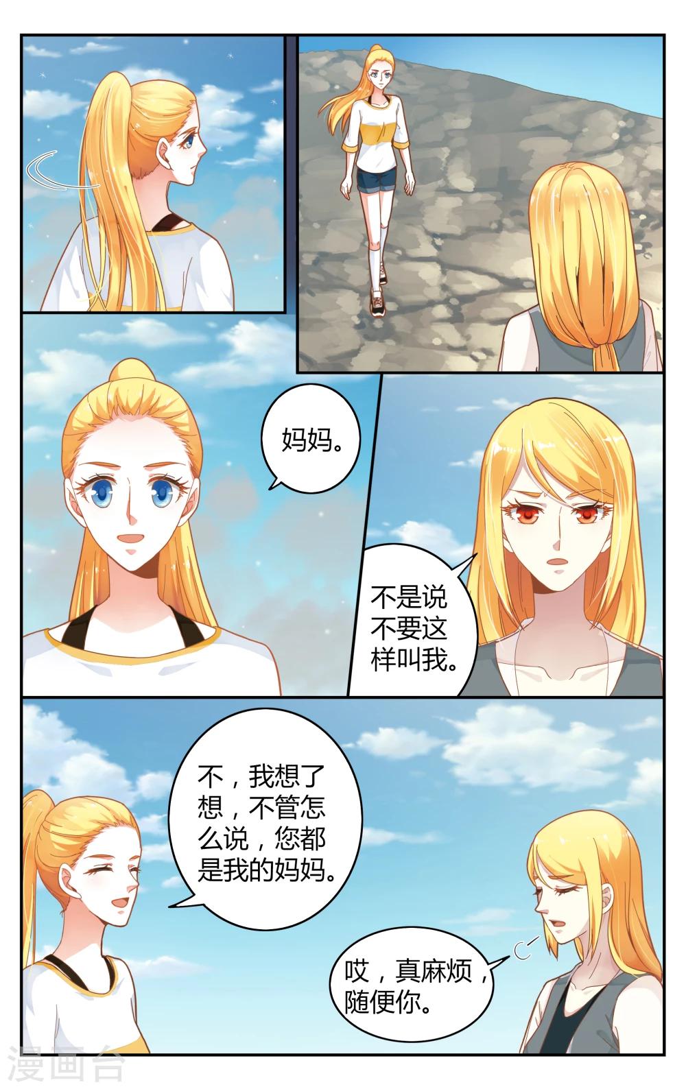 第253话 全部16