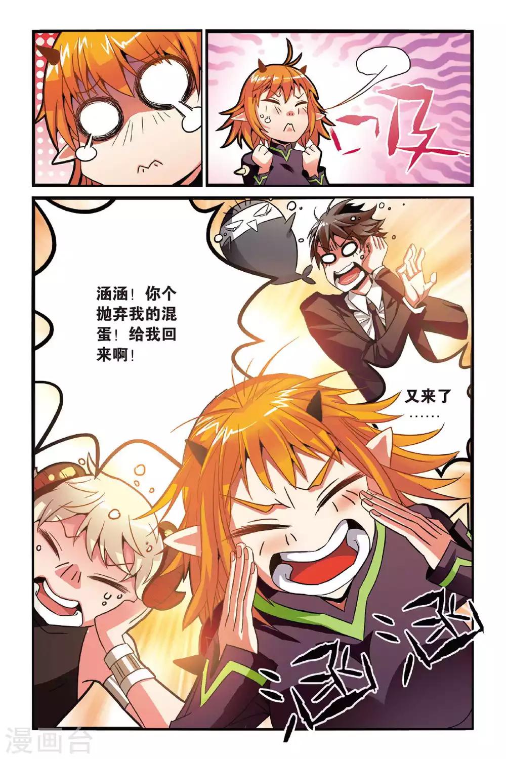 第125话 大乱斗24