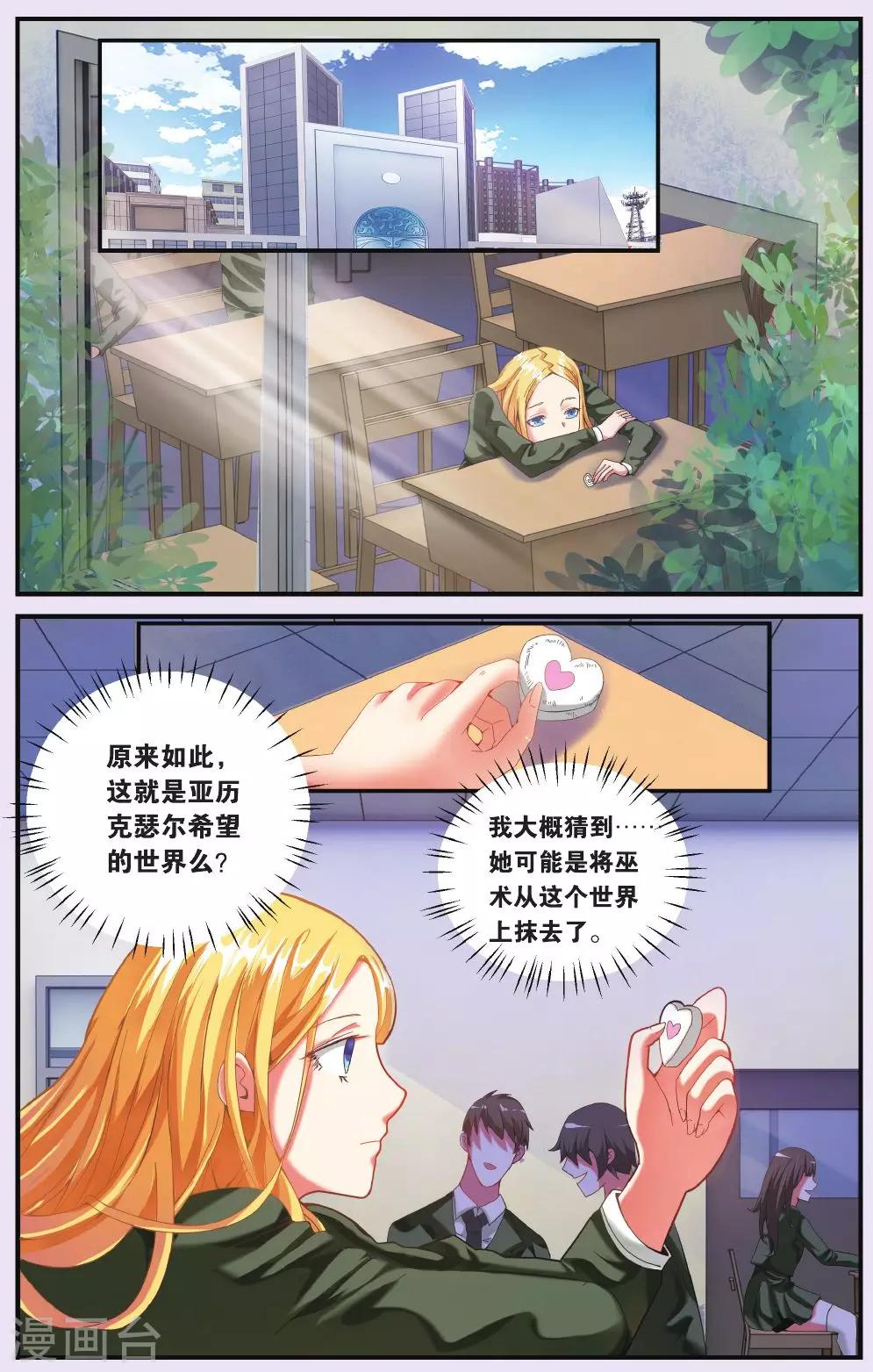 第201话 再会32