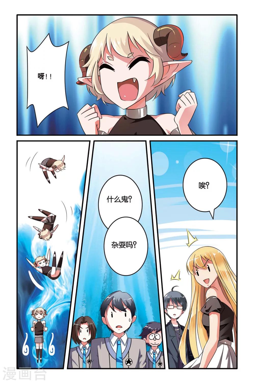 第104话 十面埋伏23