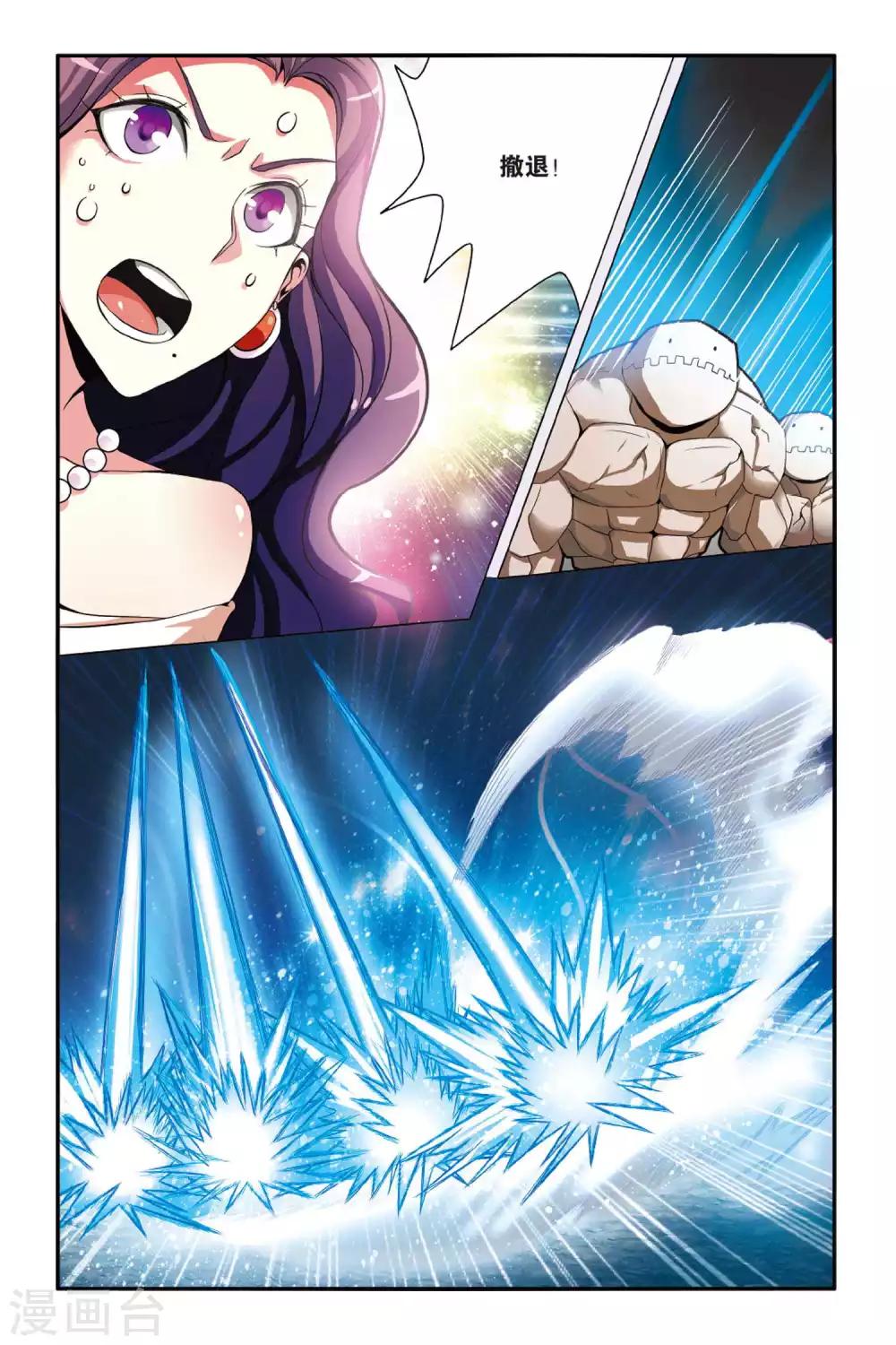 第146话 大人物的心机21