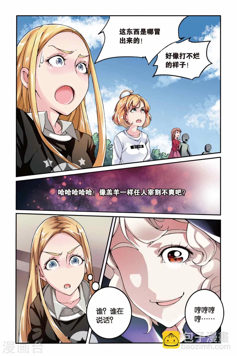第12话 女巫的踪迹34
