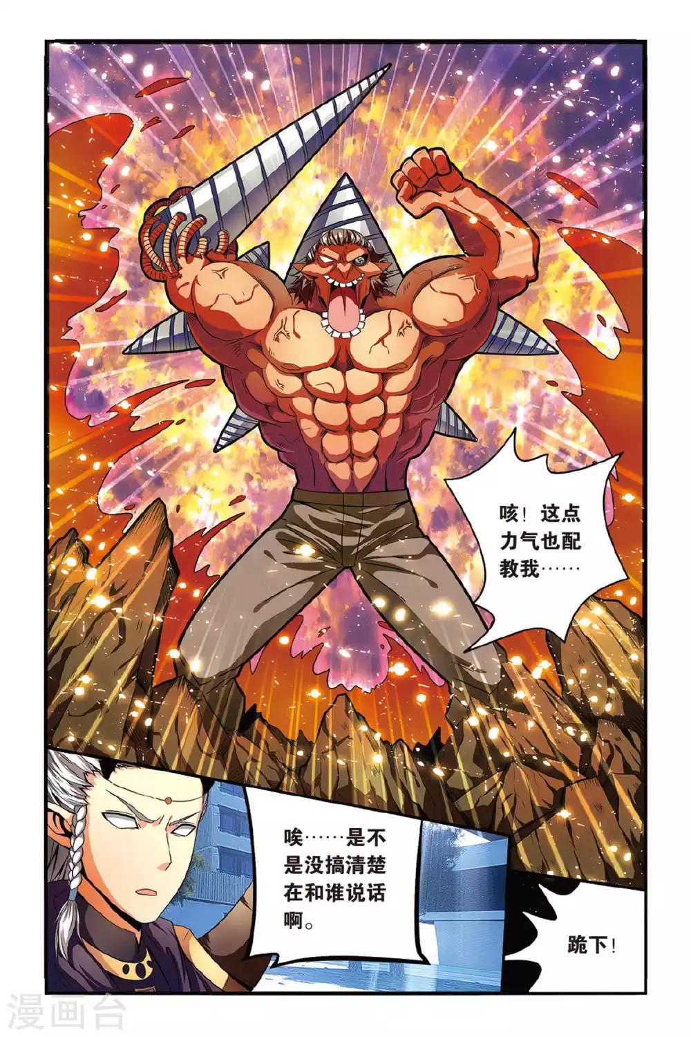 第131话 再会26