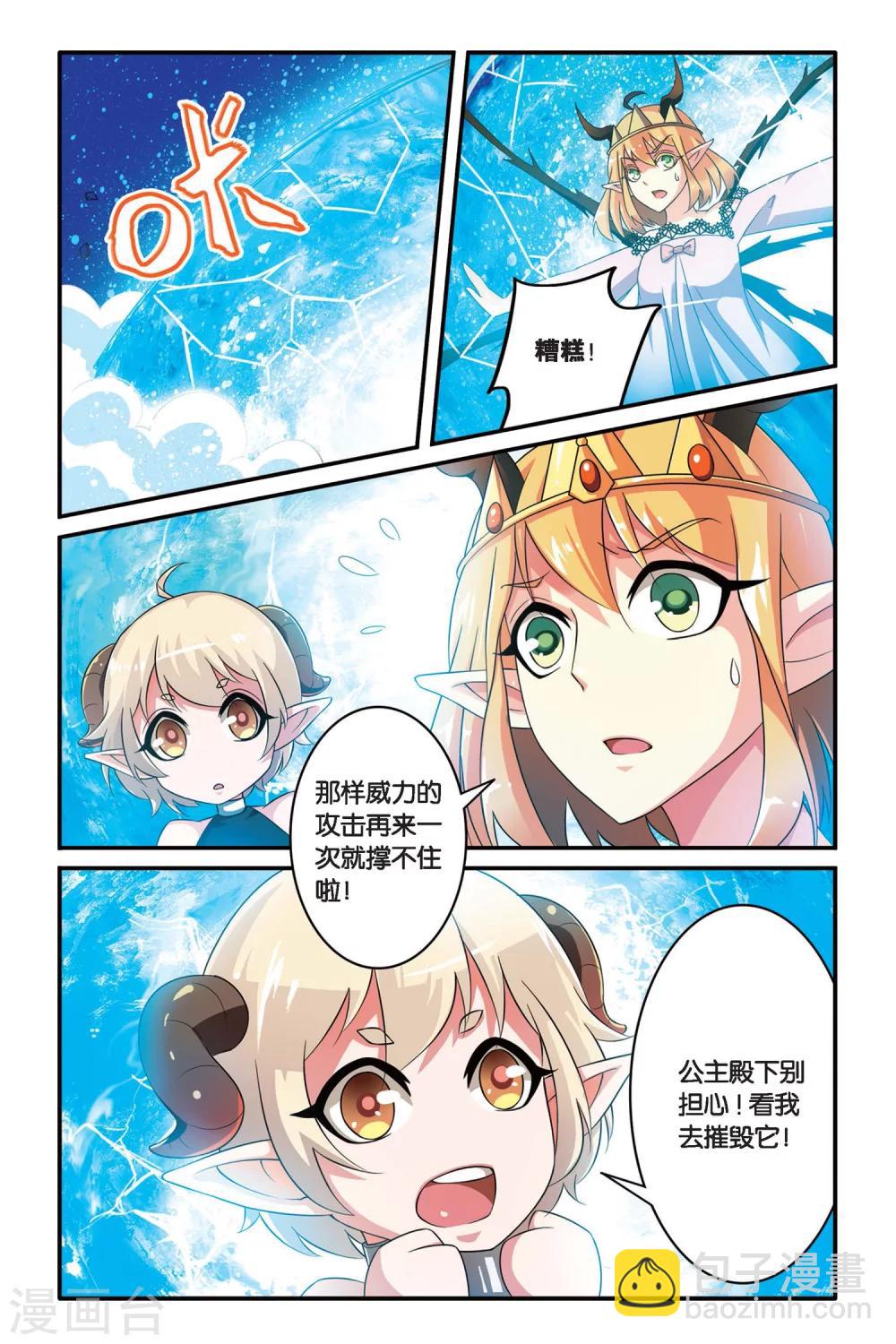 第104话 十面埋伏22