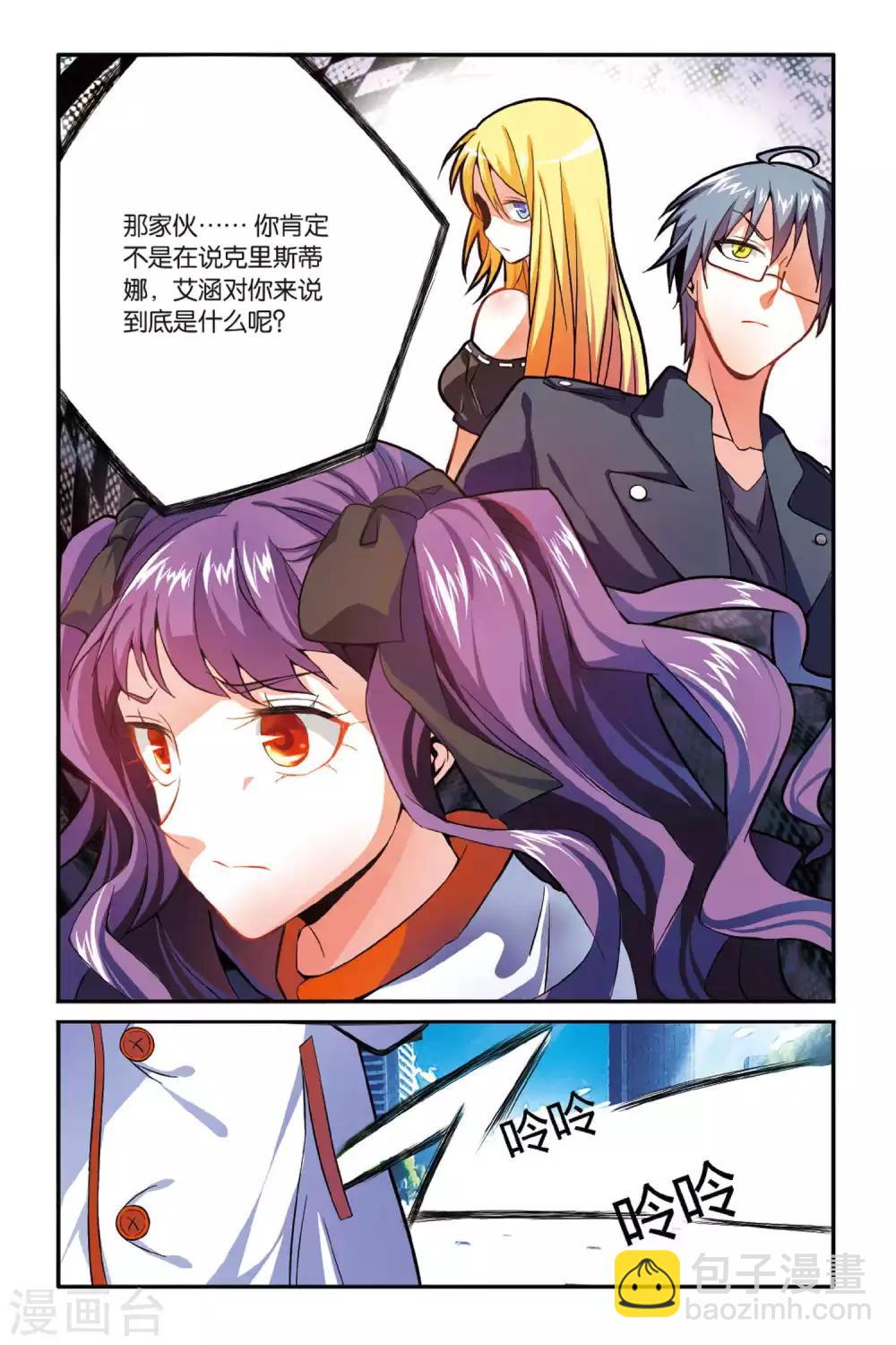 第147话 大人物的心机36