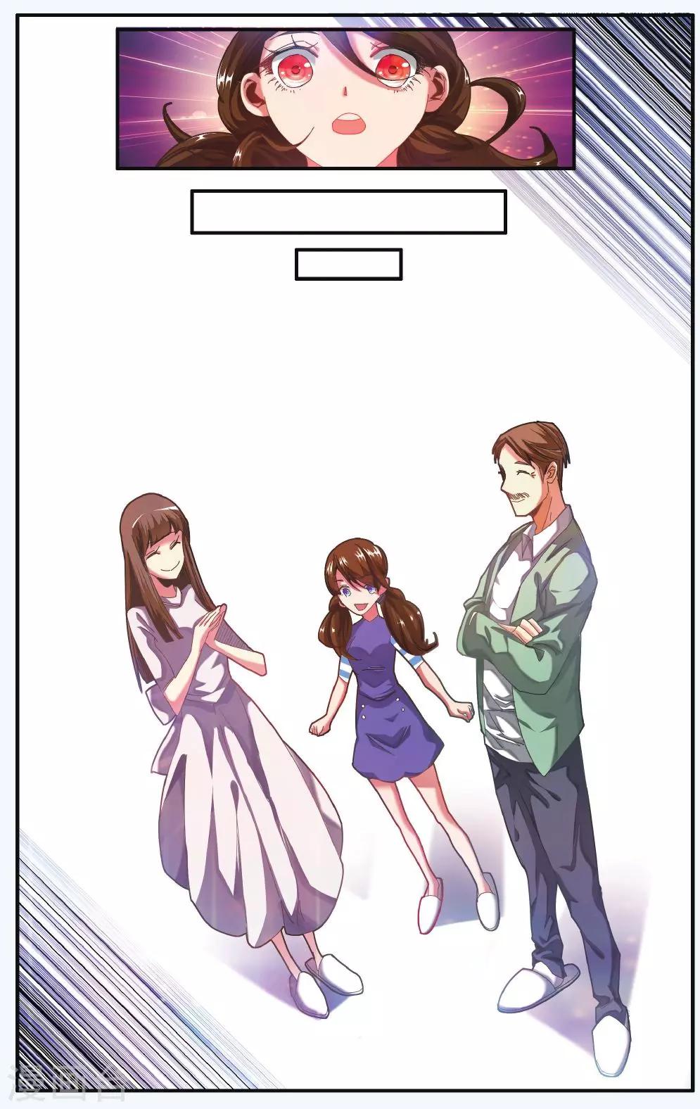 第203话 隔阂23