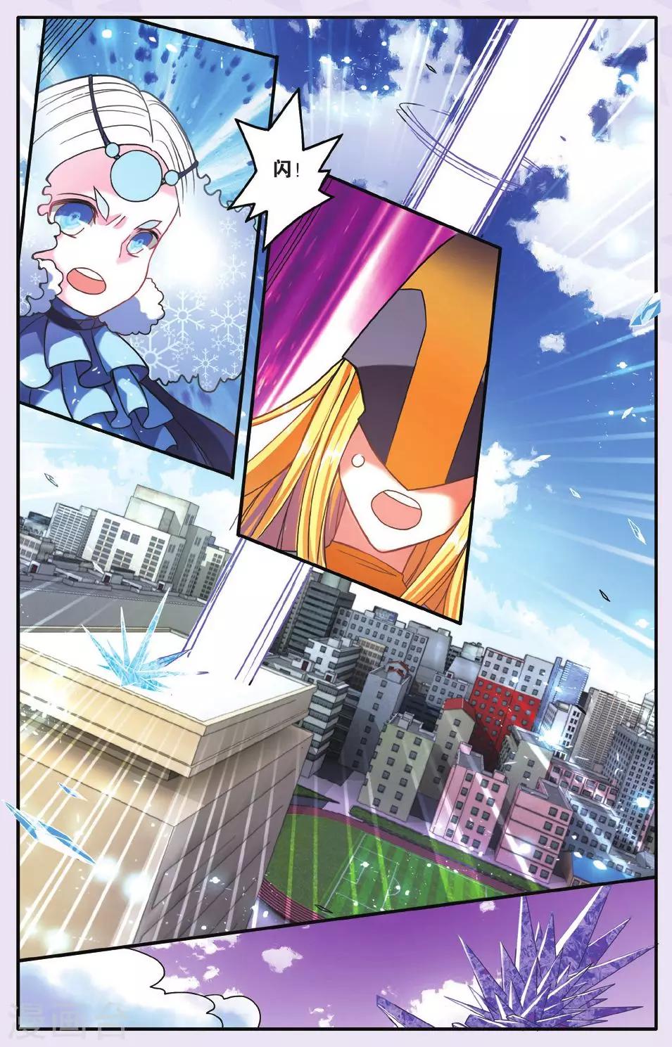 第183话 中计35