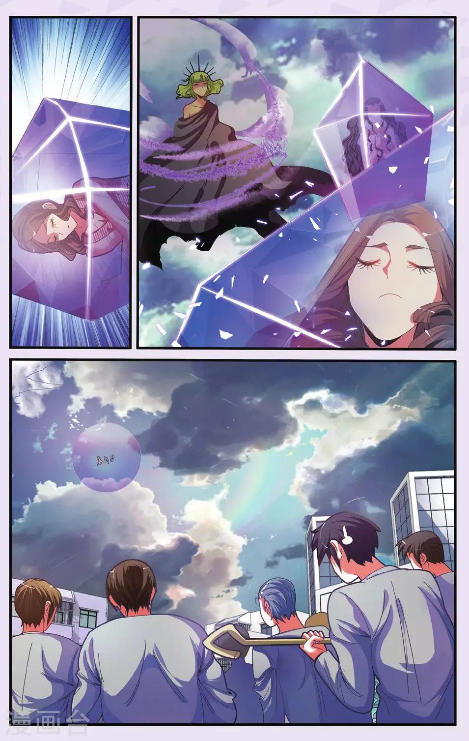 第182话 中计20