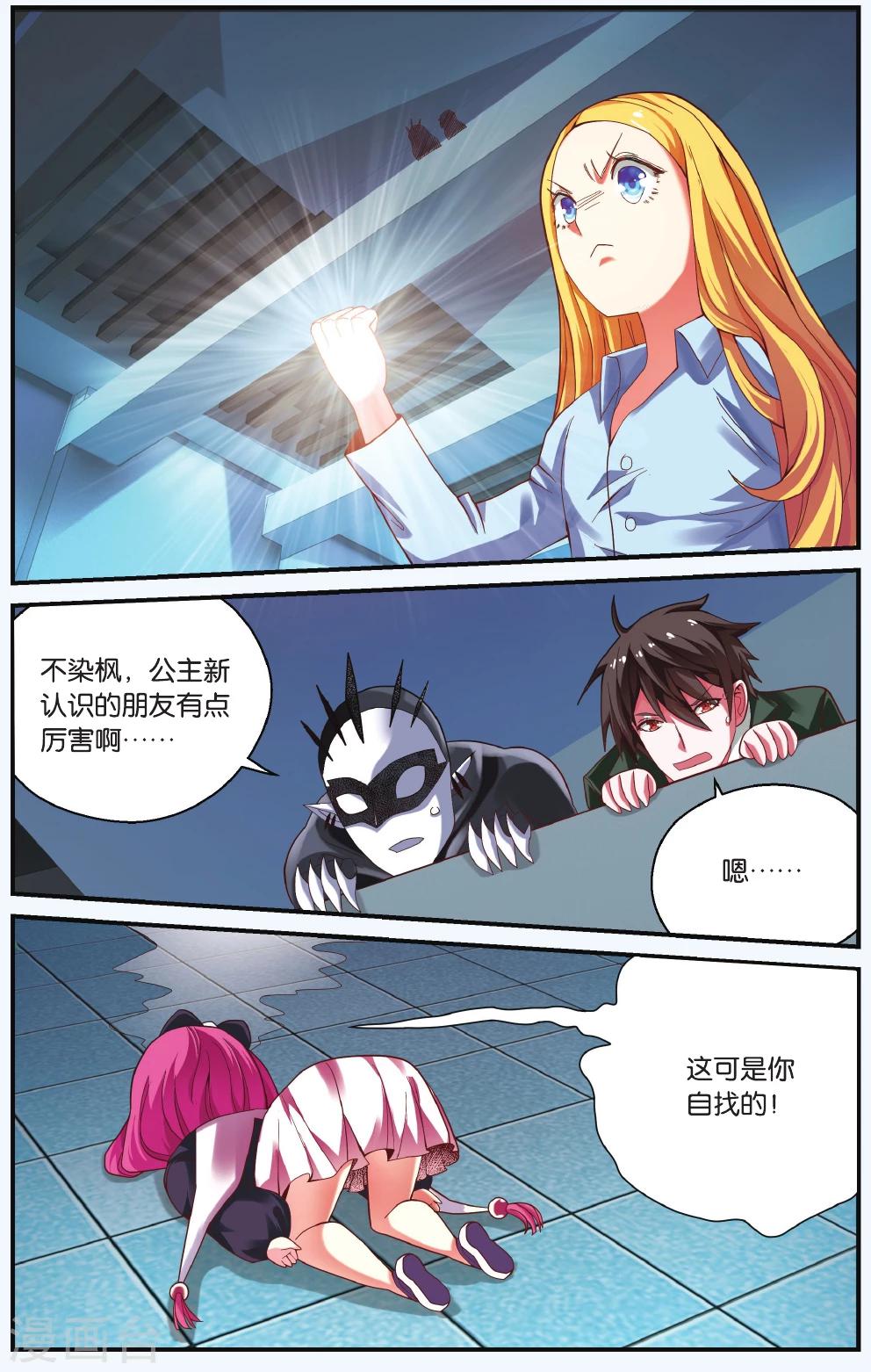 第215话 多余的人26
