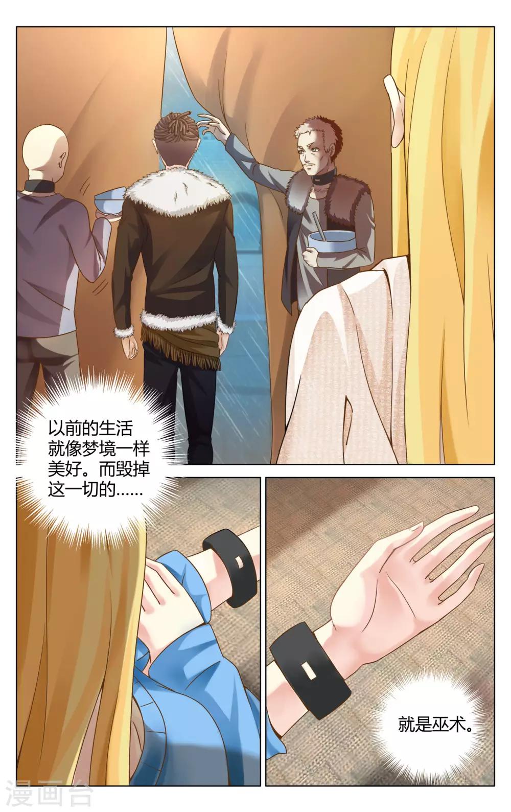 第275话 法则22