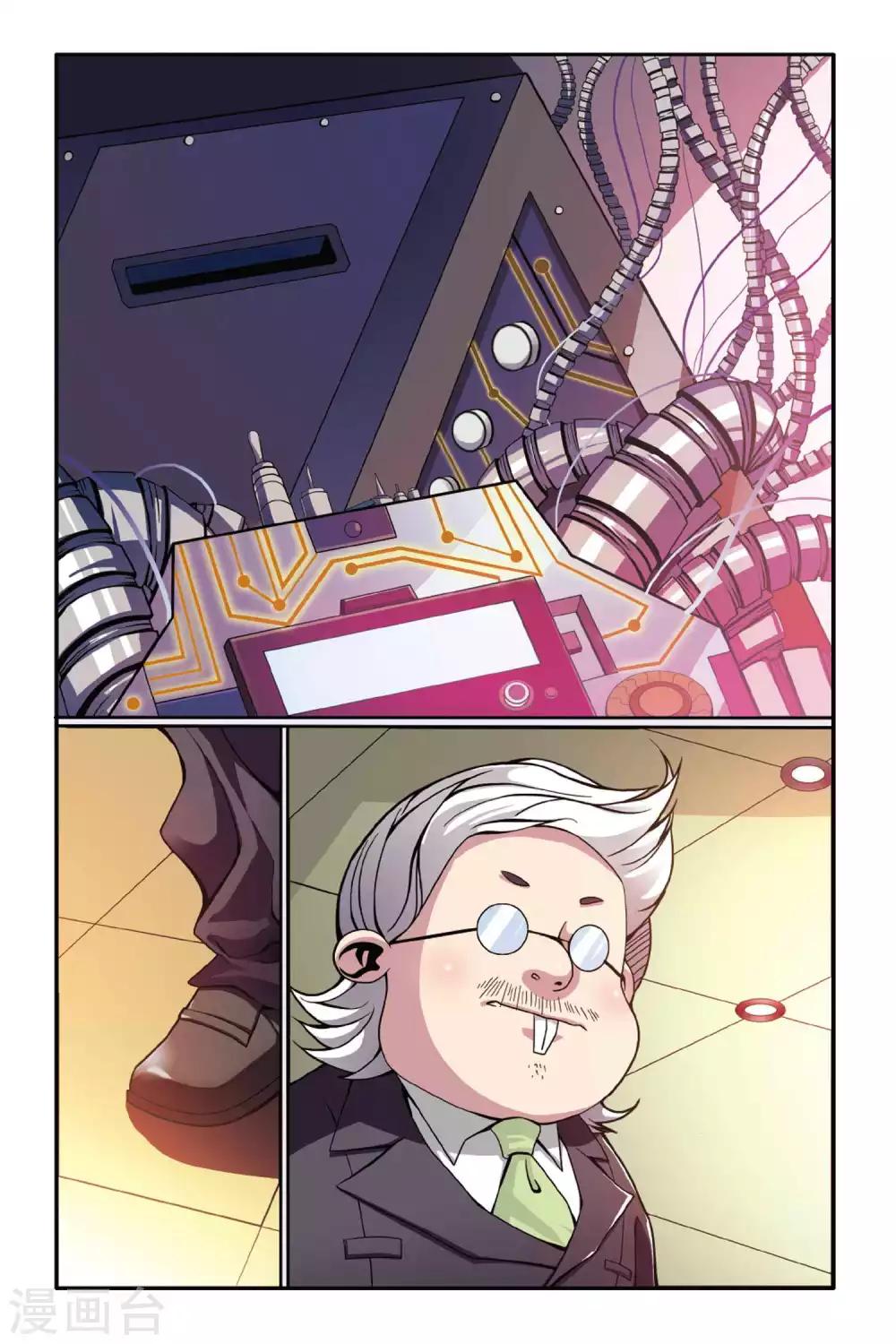 第145话 大人物的心机10