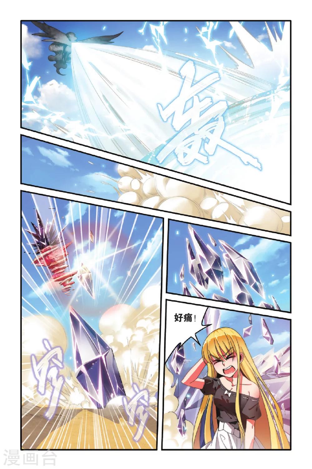 第77话 混战23