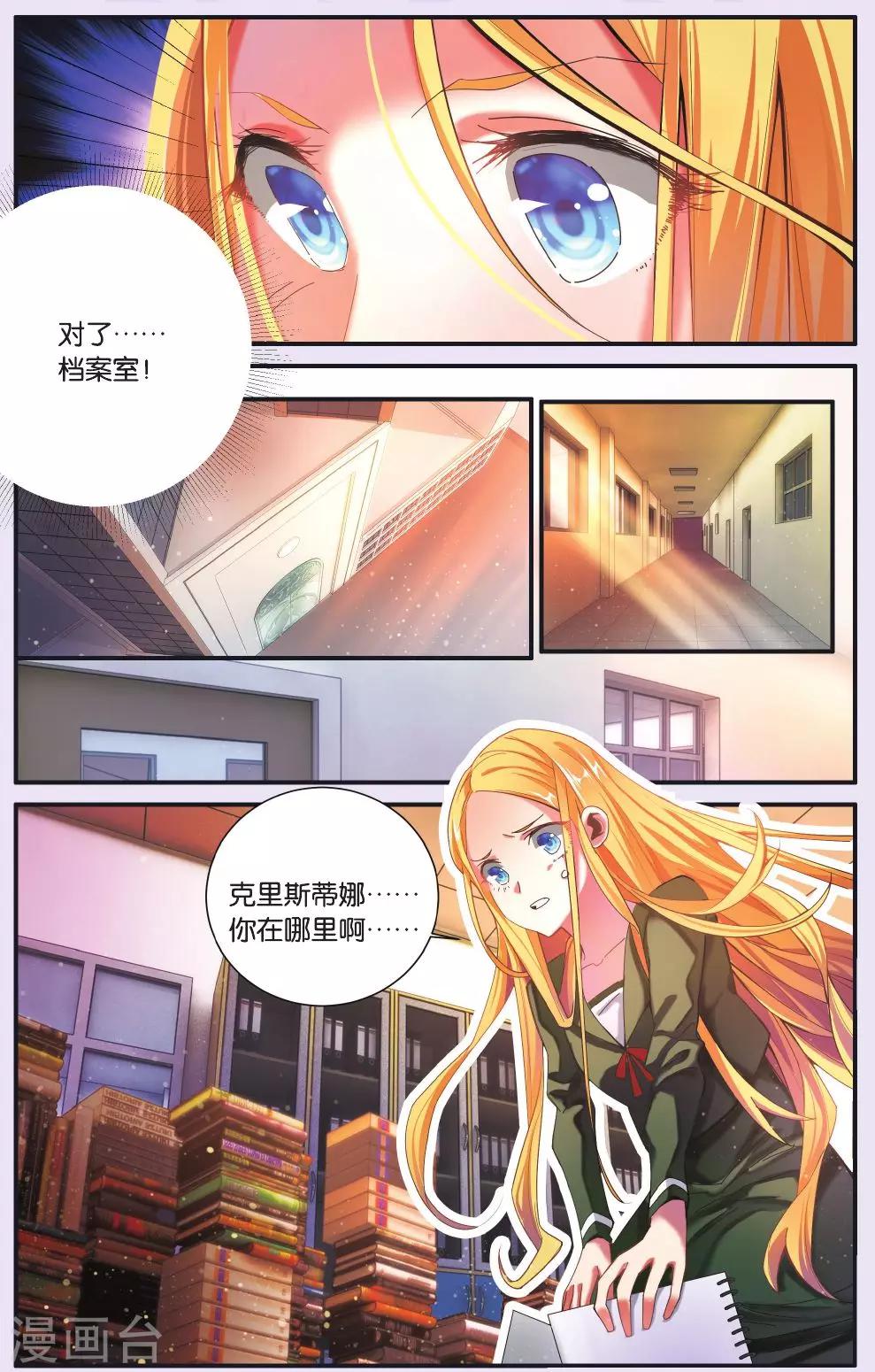 第200话 再会20