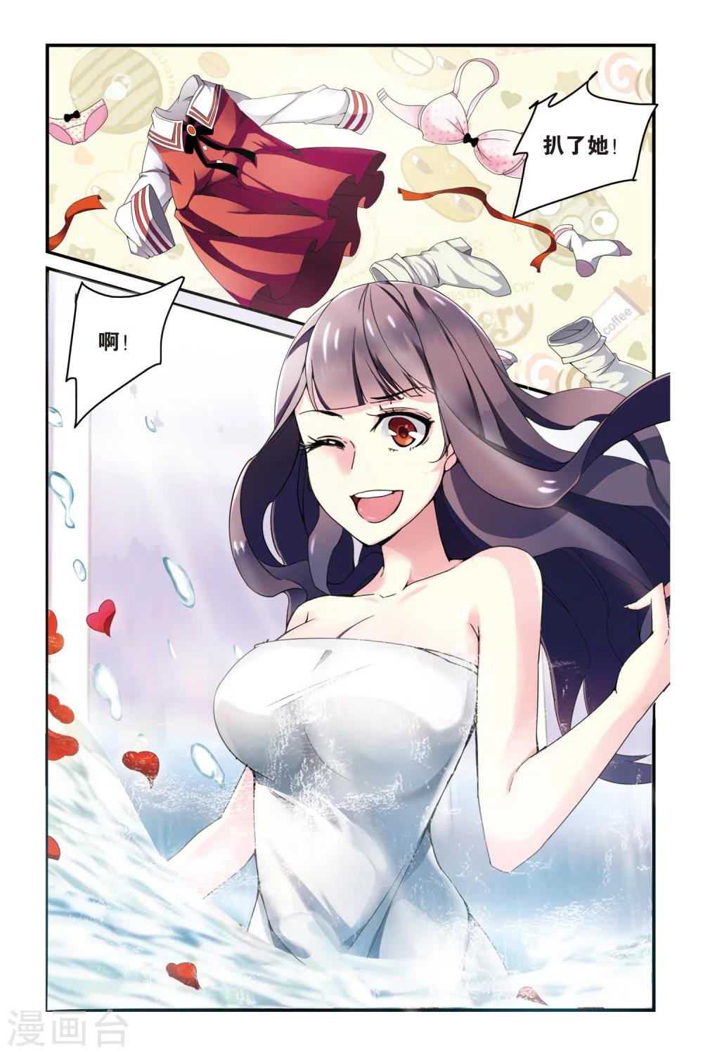 第57话 救援38