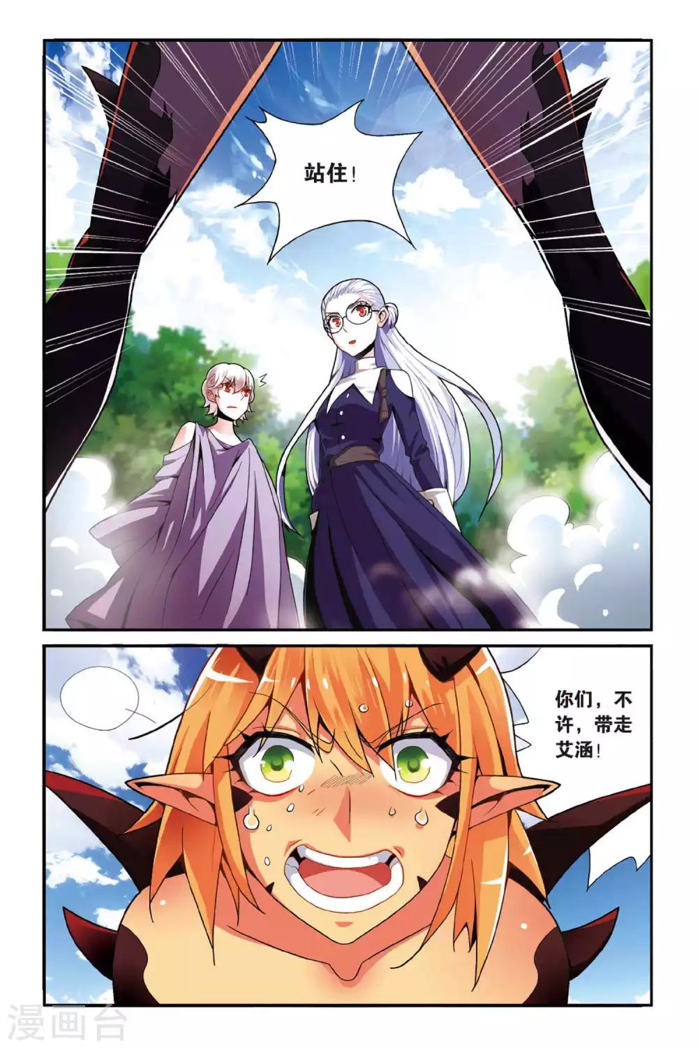 第138话 别离31