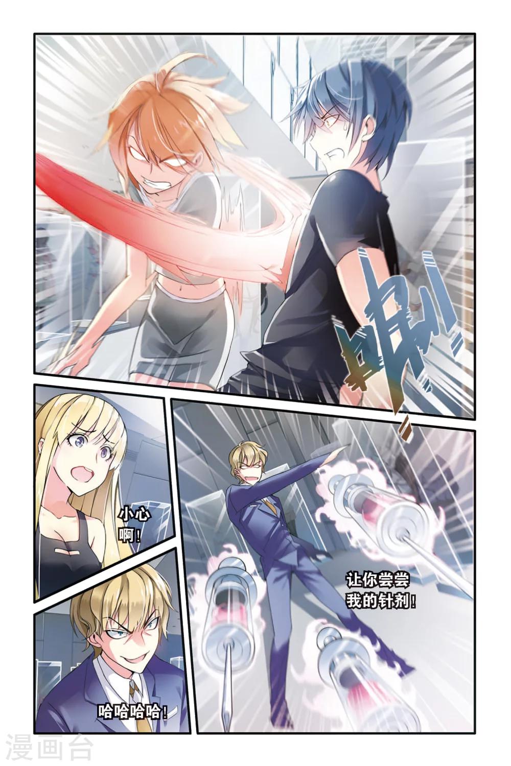 第55话 救援15