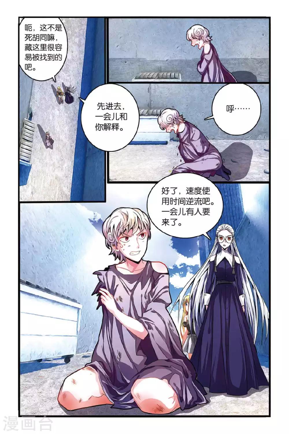 第130话 再会14
