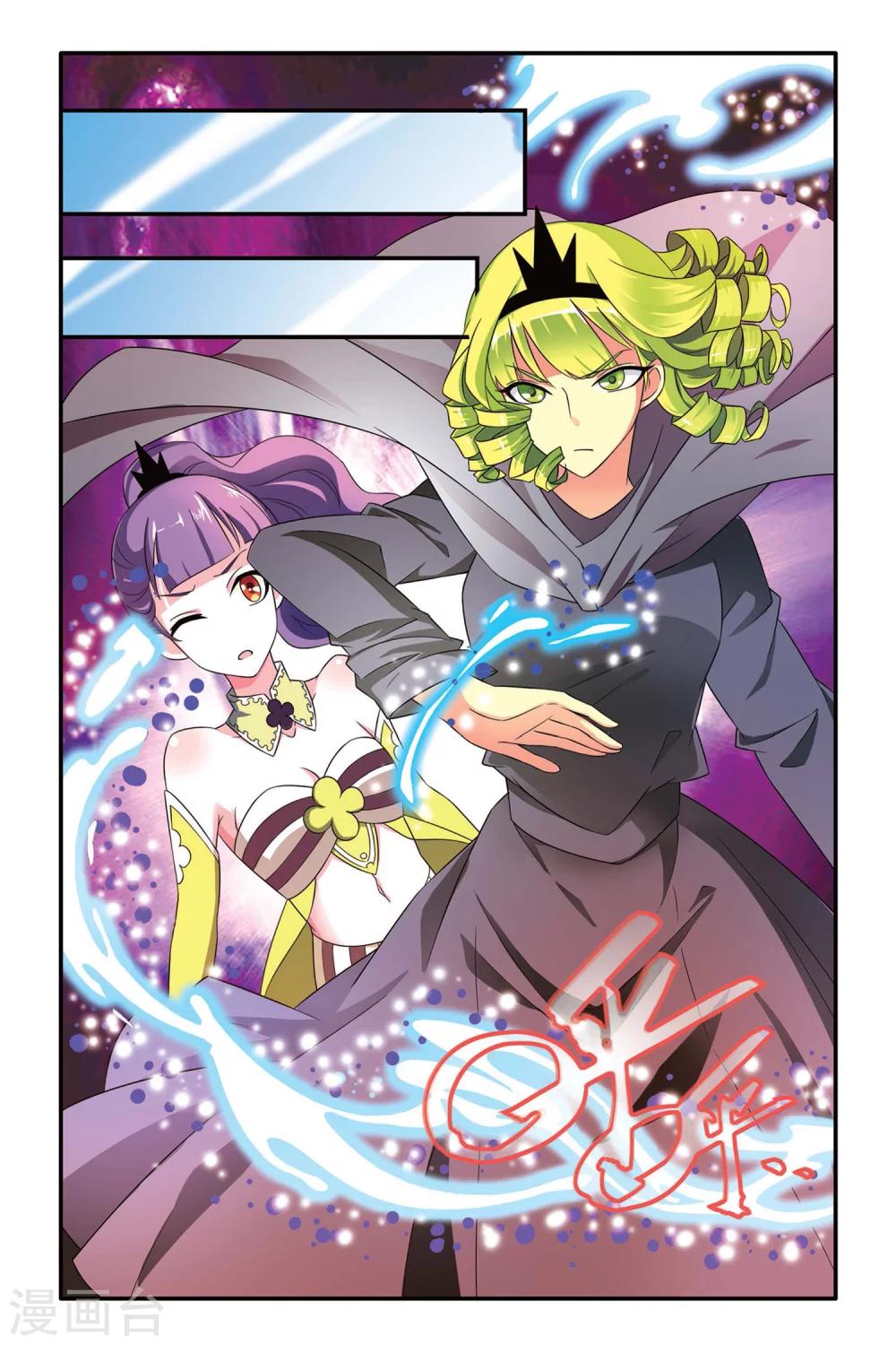 第105话 十面埋伏38