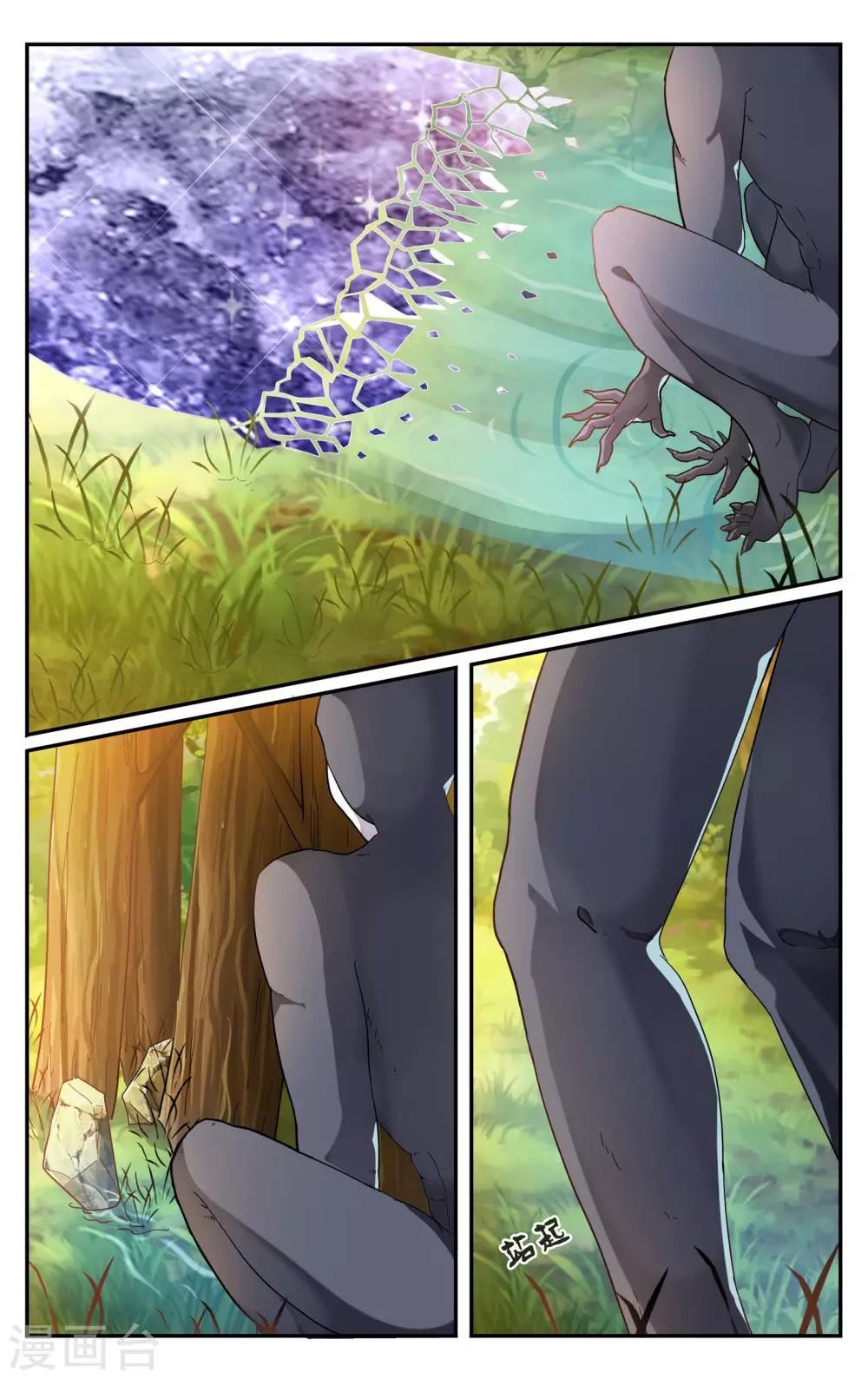 第246话 苏珊的过去31