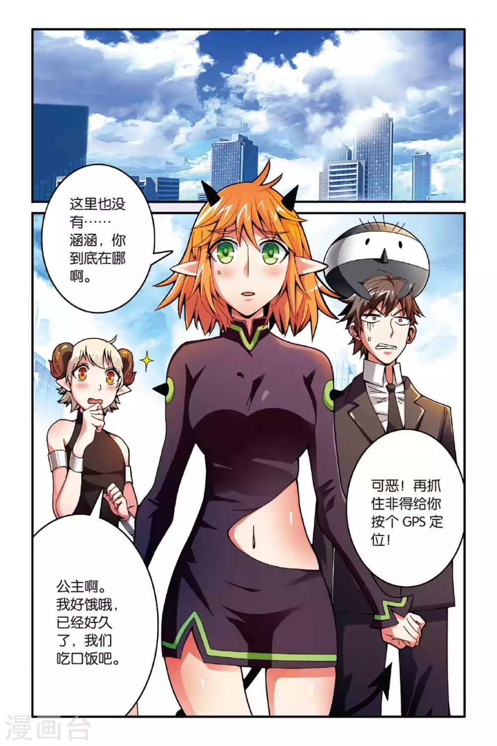 第125话 大乱斗23