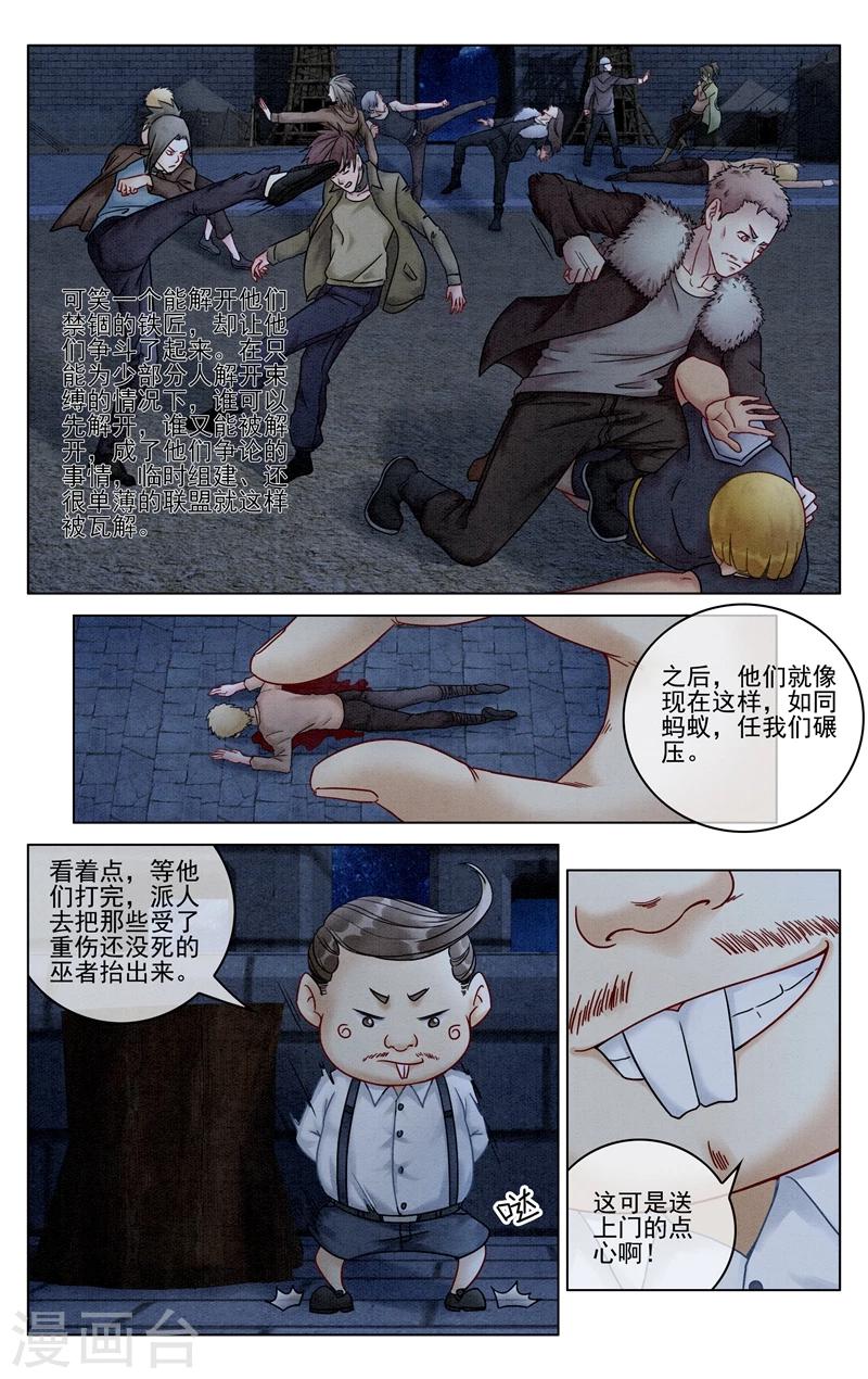 第280话 重生16