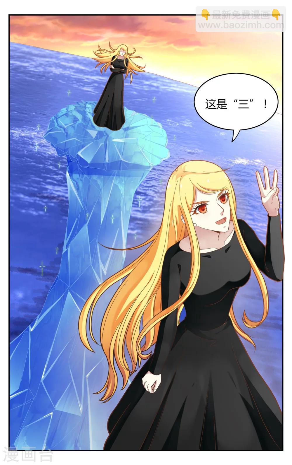 第252话 展示30