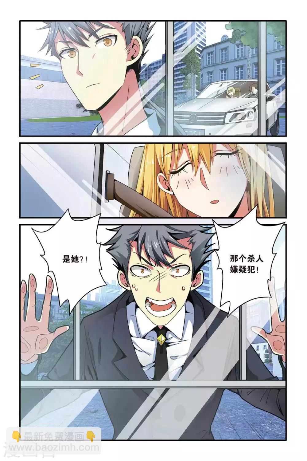 第120话 引火烧山37