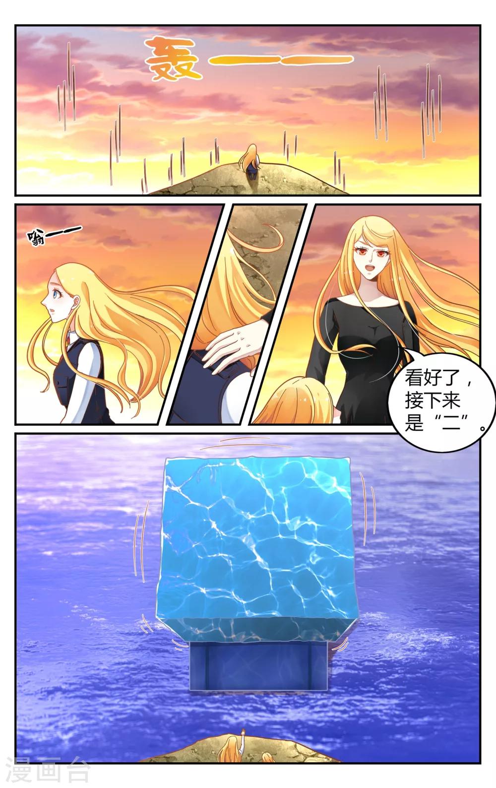 第251话 展示24