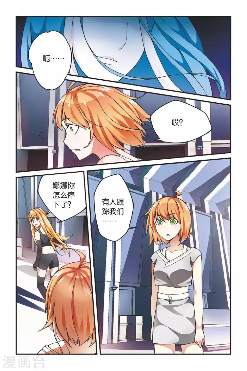 第35话 重回肯卓尔斯25