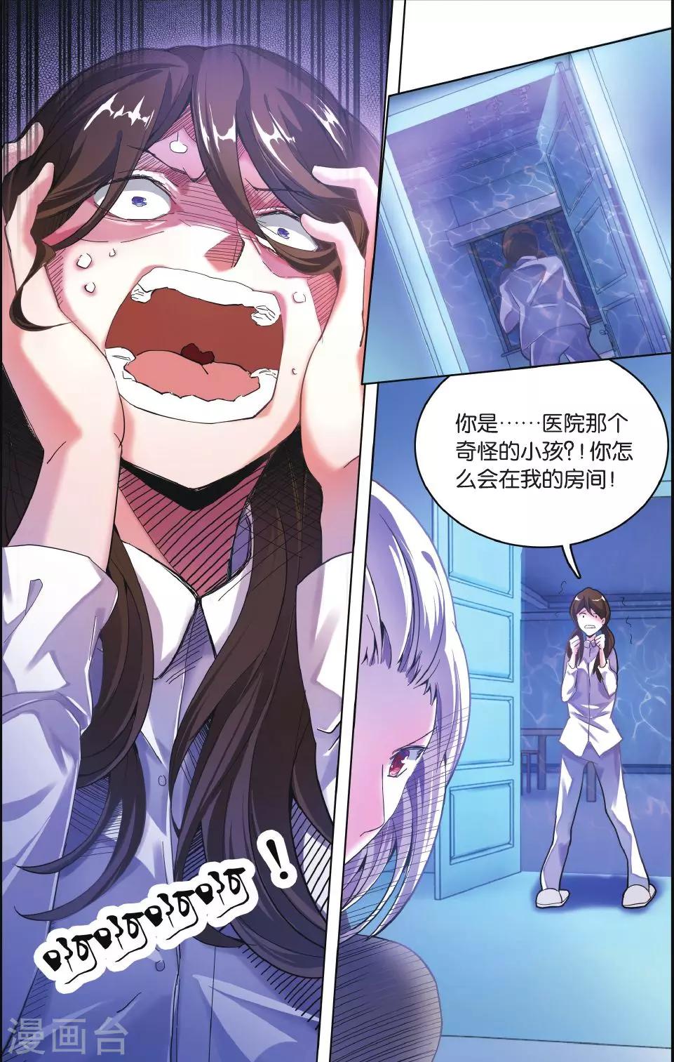 第212话 七语特性24